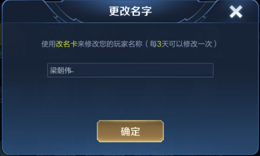 王者荣耀男英雄照片壁纸帅气,王者荣耀男英雄图片帅气高清-第8张图片-无暮网 王者荣耀男英雄照片壁纸帅气,王者荣耀男英雄图片帅气高清-第8张图片-无暮网