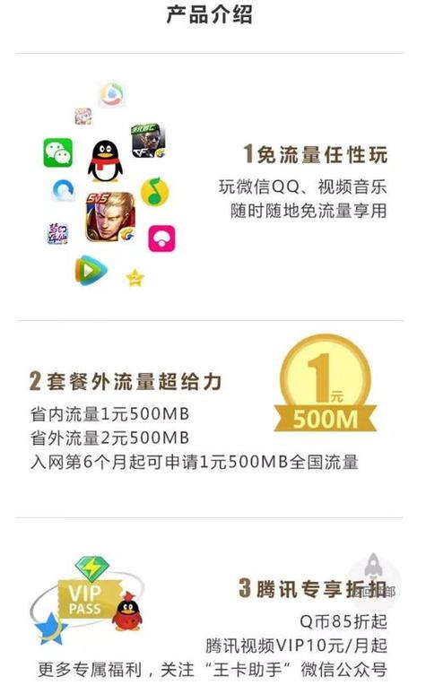 王者荣耀购买流量包怎么取消自动续费(王者荣耀购买流量包怎么取消自动续费服务)-第4张图片-无暮网 王者荣耀购买流量包怎么取消自动续费(王者荣耀购买流量包怎么取消自动续费服务)-第4张图片-无暮网