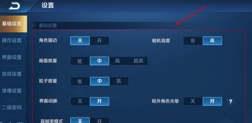 王者第一局闪退,王者荣耀第一把闪退-第4张图片-无暮网 王者第一局闪退,王者荣耀第一把闪退-第4张图片-无暮网