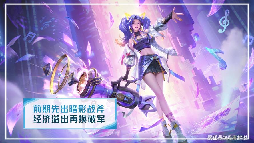 王者打射手哪个英雄好,王者荣耀射手哪个英雄好-第4张图片-无暮网 王者打射手哪个英雄好,王者荣耀射手哪个英雄好-第4张图片-无暮网
