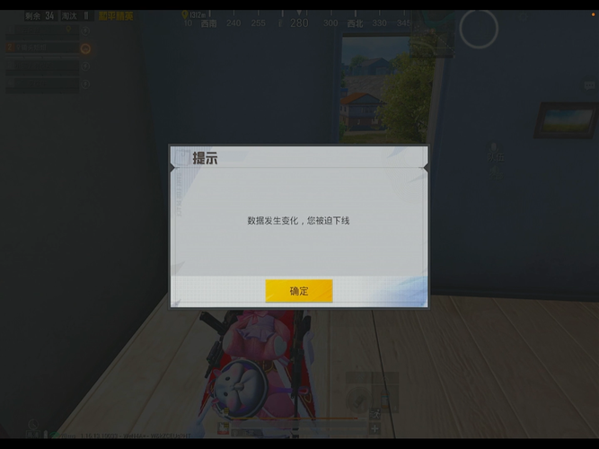 王者客户端数据异常,第三方还能玩吗(王者客户端数据异常,第三方还能玩吗安全吗)-第3张图片-无暮网 王者客户端数据异常,第三方还能玩吗(王者客户端数据异常,第三方还能玩吗安全吗)-第3张图片-无暮网