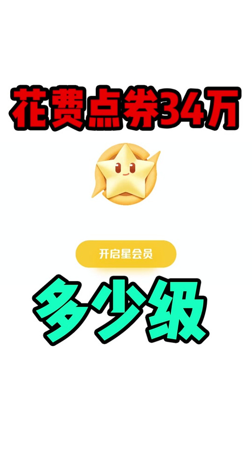 王者客户端数据异常,第三方还能玩吗(王者客户端数据异常,第三方还能玩吗安全吗)-第4张图片-无暮网 王者客户端数据异常,第三方还能玩吗(王者客户端数据异常,第三方还能玩吗安全吗)-第4张图片-无暮网