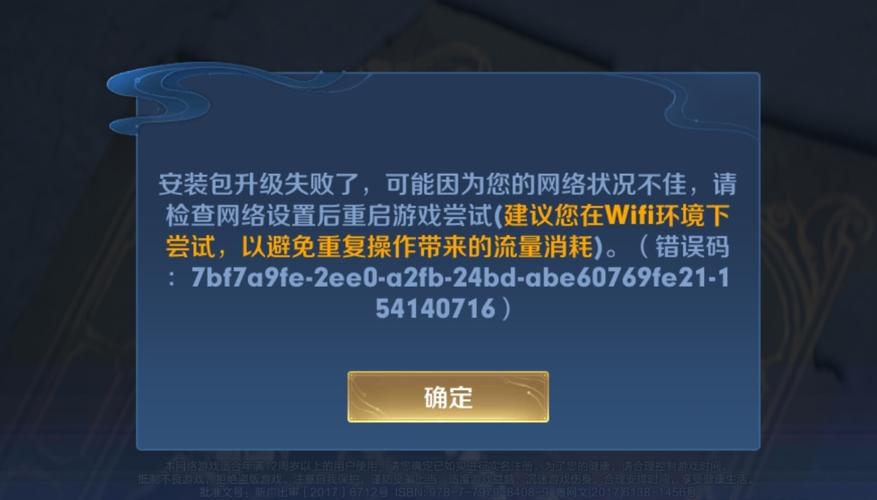 王者客户端数据异常,第三方还能玩吗(王者客户端数据异常,第三方还能玩吗安全吗)-第7张图片-无暮网 王者客户端数据异常,第三方还能玩吗(王者客户端数据异常,第三方还能玩吗安全吗)-第7张图片-无暮网