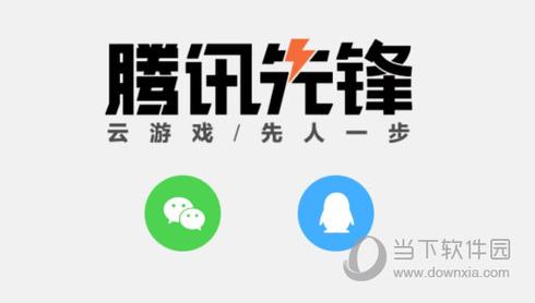 免登录王者荣耀云游戏(王者荣耀云游戏永久免费无限时间)-第6张图片-无暮网 免登录王者荣耀云游戏(王者荣耀云游戏永久免费无限时间)-第6张图片-无暮网