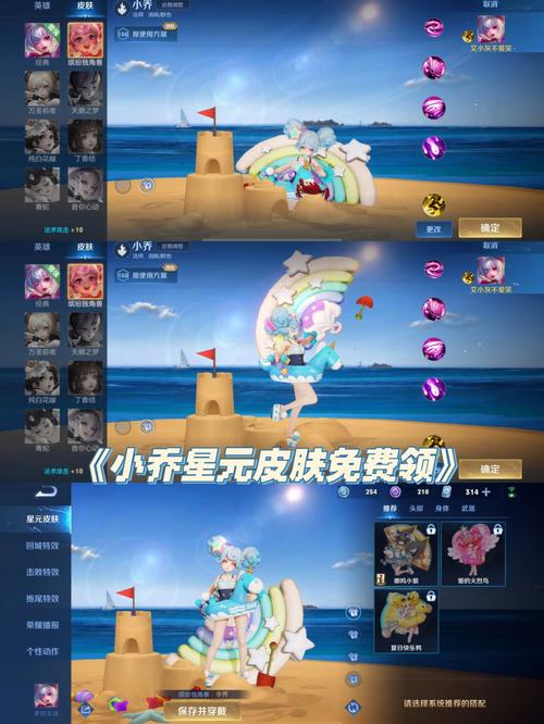 王者荣耀新款星元皮肤怎么获得(王者荣耀星元皮肤有哪些星元皮肤汇总大全)-第3张图片-无暮网 王者荣耀新款星元皮肤怎么获得(王者荣耀星元皮肤有哪些星元皮肤汇总大全)-第3张图片-无暮网