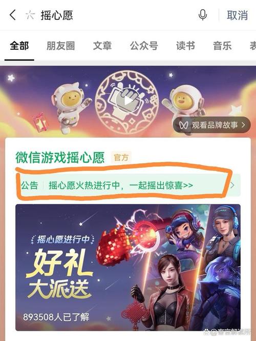 王者荣耀新款星元皮肤怎么获得(王者荣耀星元皮肤有哪些星元皮肤汇总大全)-第6张图片-无暮网 王者荣耀新款星元皮肤怎么获得(王者荣耀星元皮肤有哪些星元皮肤汇总大全)-第6张图片-无暮网
