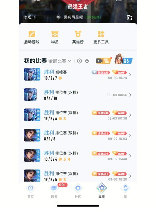 qq王者好友推荐,王者好友推荐怎么取消