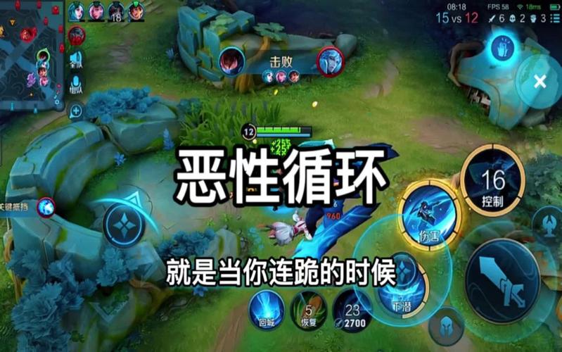 打王者遇到坑怎么发朋友圈,打王者遇见坑怎么办-第3张图片-无暮网 打王者遇到坑怎么发朋友圈,打王者遇见坑怎么办-第3张图片-无暮网