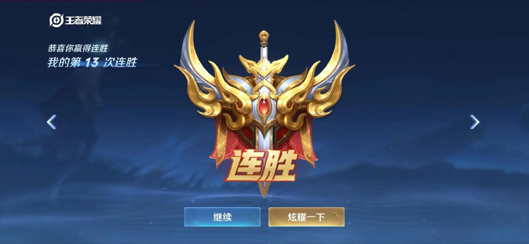 打王者遇到坑怎么发朋友圈,打王者遇见坑怎么办-第5张图片-无暮网 打王者遇到坑怎么发朋友圈,打王者遇见坑怎么办-第5张图片-无暮网