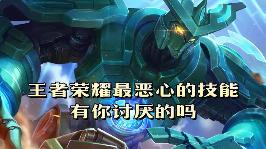 王者中最恶心的英雄是谁,第一位原来是百里臭约,王者里比较恶心的英雄-第2张图片-无暮网 王者中最恶心的英雄是谁,第一位原来是百里臭约,王者里比较恶心的英雄-第2张图片-无暮网