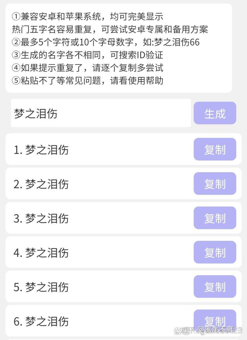 王者荣耀怎样让名字空白显示,王者荣耀怎么让名字变成空白-第4张图片-无暮网 王者荣耀怎样让名字空白显示,王者荣耀怎么让名字变成空白-第4张图片-无暮网