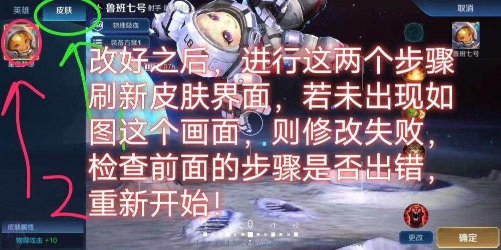 王者荣耀分身大师修改定位,王者荣耀分身大师修改定位账号被冻结了-第3张图片-无暮网 王者荣耀分身大师修改定位,王者荣耀分身大师修改定位账号被冻结了-第3张图片-无暮网