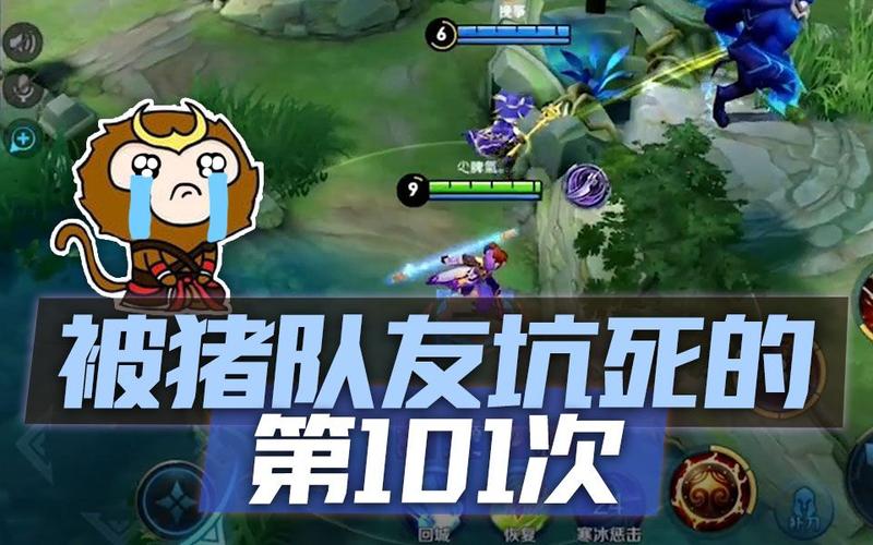 王者回城嘲讽,心态炸裂,kpl回城嘲讽会怎样-第2张图片-无暮网