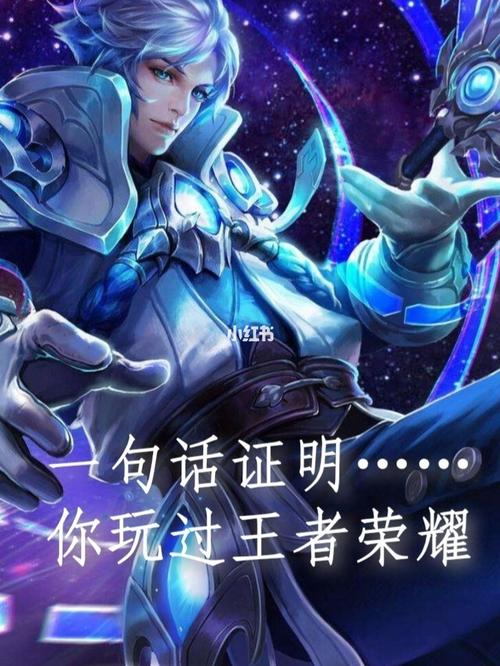 王者回城嘲讽,心态炸裂,kpl回城嘲讽会怎样-第4张图片-无暮网