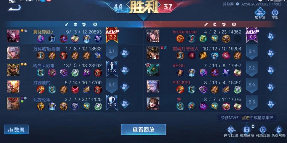 王者回城嘲讽,心态炸裂,kpl回城嘲讽会怎样-第5张图片-无暮网