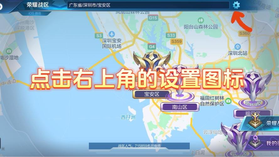 王者牌子定位怎么改,王者荣耀怎么改定位排名-第2张图片-无暮网 王者牌子定位怎么改,王者荣耀怎么改定位排名-第2张图片-无暮网