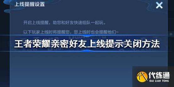 王者荣耀游戏资讯怎么关闭,王者荣耀关闭游戏记录-第4张图片-无暮网 王者荣耀游戏资讯怎么关闭,王者荣耀关闭游戏记录-第4张图片-无暮网