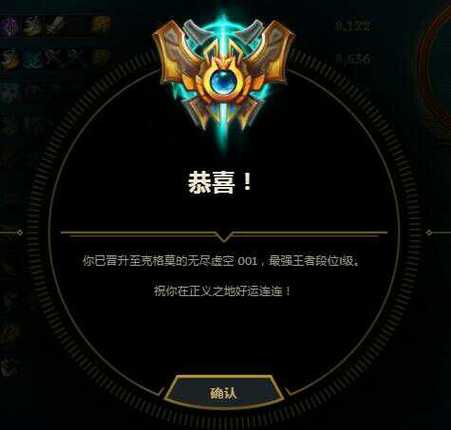 lol王者框不一样,王者框lol2020-第5张图片-无暮网 lol王者框不一样,王者框lol2020-第5张图片-无暮网