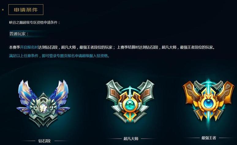 lol王者框不一样,王者框lol2020-第6张图片-无暮网 lol王者框不一样,王者框lol2020-第6张图片-无暮网