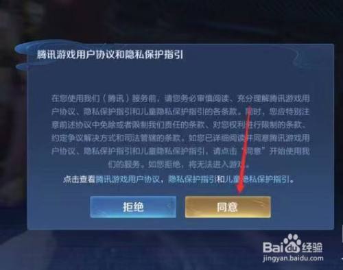 王者怎么登陆别人,王者账号怎么给别人-第6张图片-无暮网 王者怎么登陆别人,王者账号怎么给别人-第6张图片-无暮网