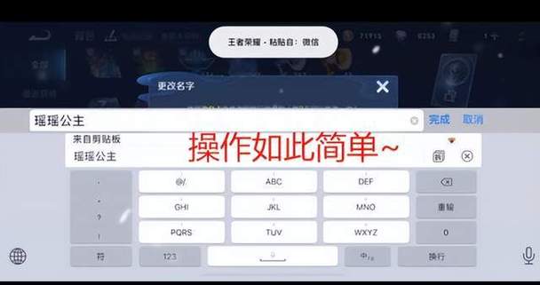 王者荣耀情侣游戏昵称怎么改名字和头像(王者情侣名怎么改才好看)-第3张图片-无暮网 王者荣耀情侣游戏昵称怎么改名字和头像(王者情侣名怎么改才好看)-第3张图片-无暮网