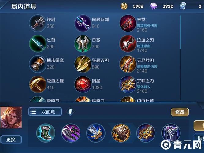 王者荣耀孙策和谁配合,孙策和谁配合比较好玩