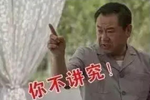 王者荣耀老六是什么意思啊(王者荣耀老六是什么意思啊)-第2张图片-无暮网 王者荣耀老六是什么意思啊(王者荣耀老六是什么意思啊)-第2张图片-无暮网