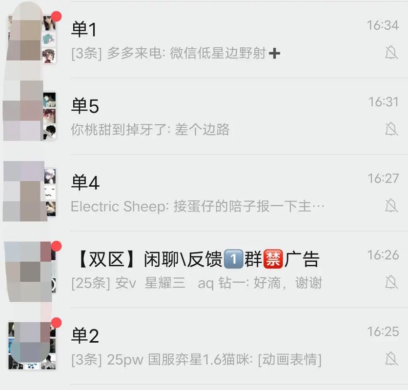 王者陪玩发单群(王者接单陪玩群)-第1张图片-无暮网 王者陪玩发单群(王者接单陪玩群)-第1张图片-无暮网