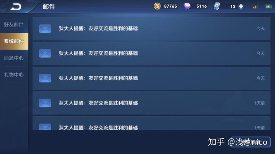 王者夸奖队友的话,怎么夸队友王者打得好-第1张图片-无暮网 王者夸奖队友的话,怎么夸队友王者打得好-第1张图片-无暮网