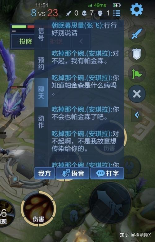 王者夸奖队友的话,怎么夸队友王者打得好-第6张图片-无暮网 王者夸奖队友的话,怎么夸队友王者打得好-第6张图片-无暮网