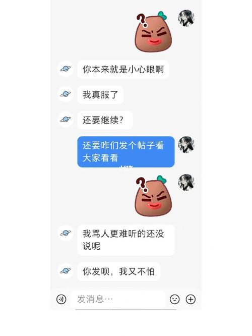 王者夸奖队友的话,怎么夸队友王者打得好-第7张图片-无暮网 王者夸奖队友的话,怎么夸队友王者打得好-第7张图片-无暮网