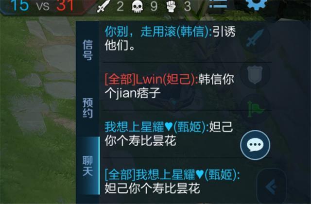别人说你王者菜怎么怼,王者荣耀当别人说你菜,你该怎么回应-第7张图片-无暮网 别人说你王者菜怎么怼,王者荣耀当别人说你菜,你该怎么回应-第7张图片-无暮网