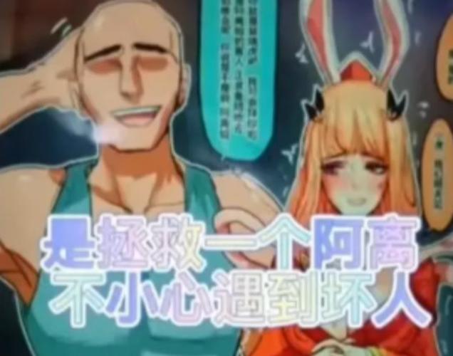 菜鸟的王者名字(关于菜鸟的游戏网名)-第3张图片-无暮网 菜鸟的王者名字(关于菜鸟的游戏网名)-第3张图片-无暮网