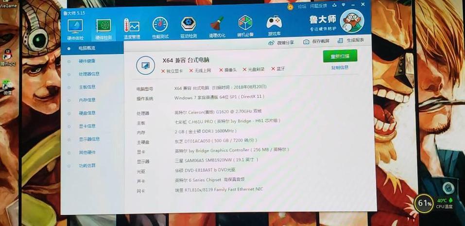 王者荣耀游戏电脑配置推荐(王者荣耀游戏电脑配置推荐知乎)-第3张图片-无暮网 王者荣耀游戏电脑配置推荐(王者荣耀游戏电脑配置推荐知乎)-第3张图片-无暮网