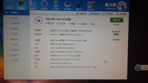 王者荣耀游戏电脑配置推荐(王者荣耀游戏电脑配置推荐知乎)-第6张图片-无暮网 王者荣耀游戏电脑配置推荐(王者荣耀游戏电脑配置推荐知乎)-第6张图片-无暮网
