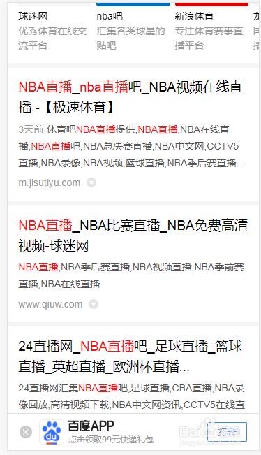 王者体育NBA,王者体育直播在线-第4张图片-无暮网 王者体育NBA,王者体育直播在线-第4张图片-无暮网