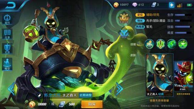 王者秒人最快的法师打野(王者荣耀哪个法师可以秒人)-第2张图片-无暮网 王者秒人最快的法师打野(王者荣耀哪个法师可以秒人)-第2张图片-无暮网
