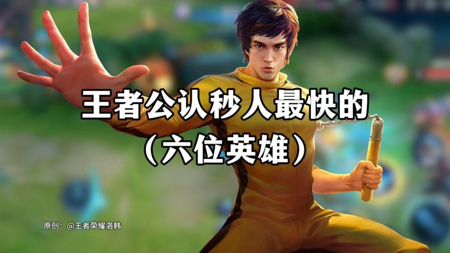 王者秒人最快的法师打野(王者荣耀哪个法师可以秒人)-第3张图片-无暮网 王者秒人最快的法师打野(王者荣耀哪个法师可以秒人)-第3张图片-无暮网