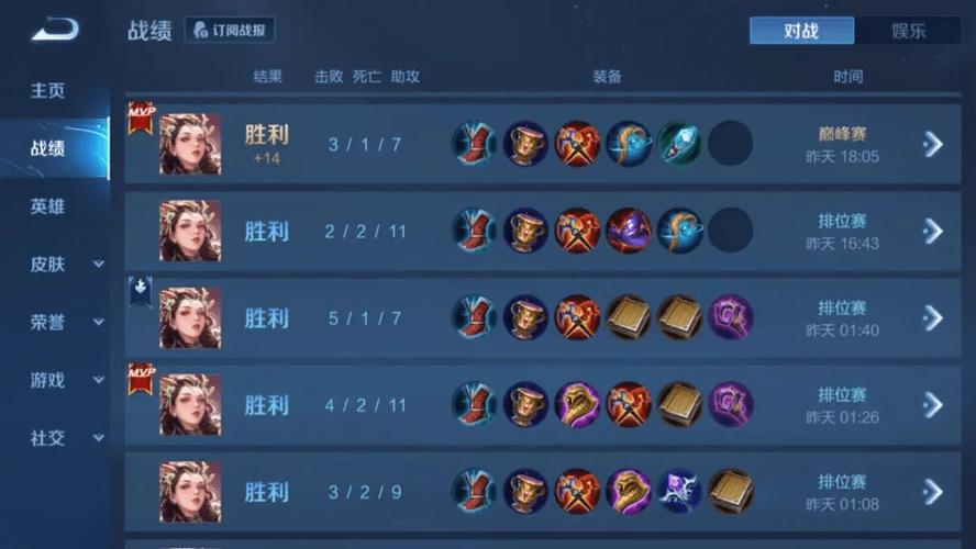 王者秒人最快的法师打野(王者荣耀哪个法师可以秒人)-第4张图片-无暮网 王者秒人最快的法师打野(王者荣耀哪个法师可以秒人)-第4张图片-无暮网
