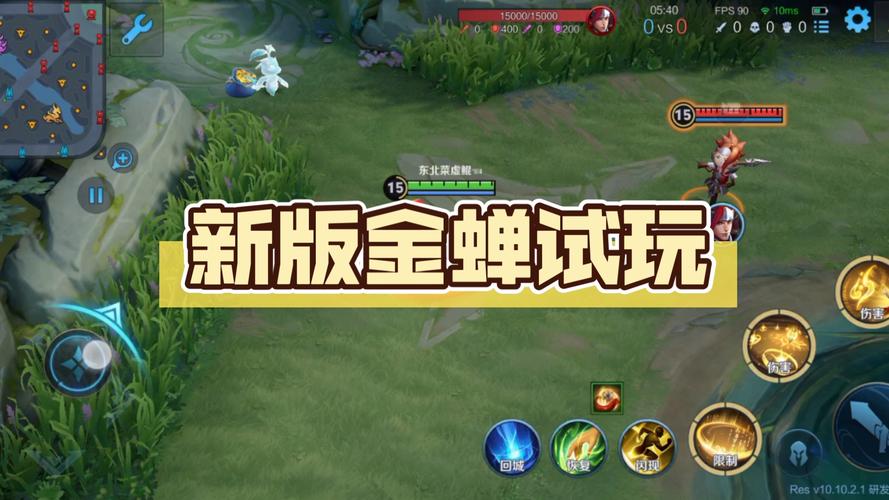 王者荣耀在线试玩游戏怎么玩的(王者试玩在哪)-第1张图片-无暮网 王者荣耀在线试玩游戏怎么玩的(王者试玩在哪)-第1张图片-无暮网