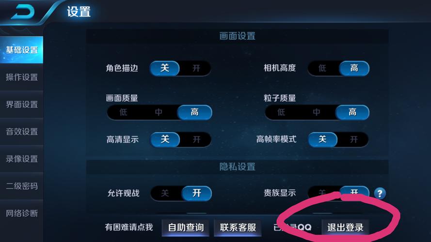 王者荣耀在线试玩游戏怎么玩的(王者试玩在哪)-第6张图片-无暮网 王者荣耀在线试玩游戏怎么玩的(王者试玩在哪)-第6张图片-无暮网