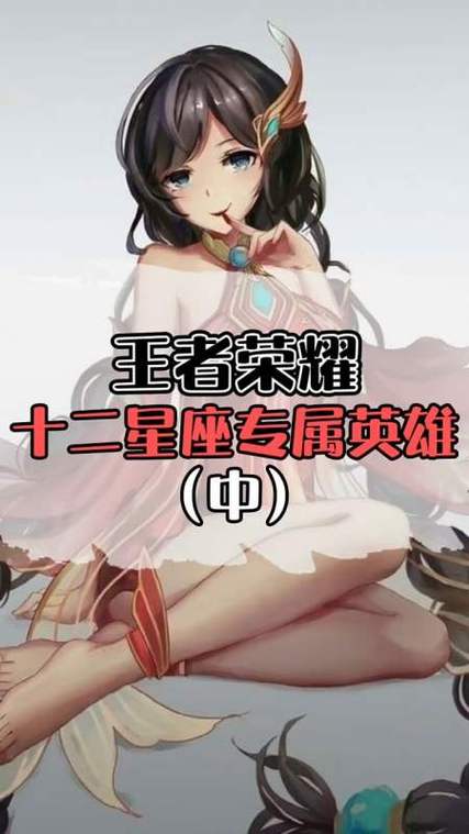 王者荣耀中双子座的本命英雄,王者荣耀里双子座的本命英雄是什么-第6张图片-无暮网 王者荣耀中双子座的本命英雄,王者荣耀里双子座的本命英雄是什么-第6张图片-无暮网