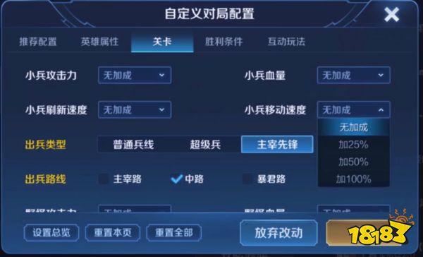 王者荣耀如何5v5自定义房间,王者荣耀如何5v5自定义房间-第5张图片-无暮网 王者荣耀如何5v5自定义房间,王者荣耀如何5v5自定义房间-第5张图片-无暮网