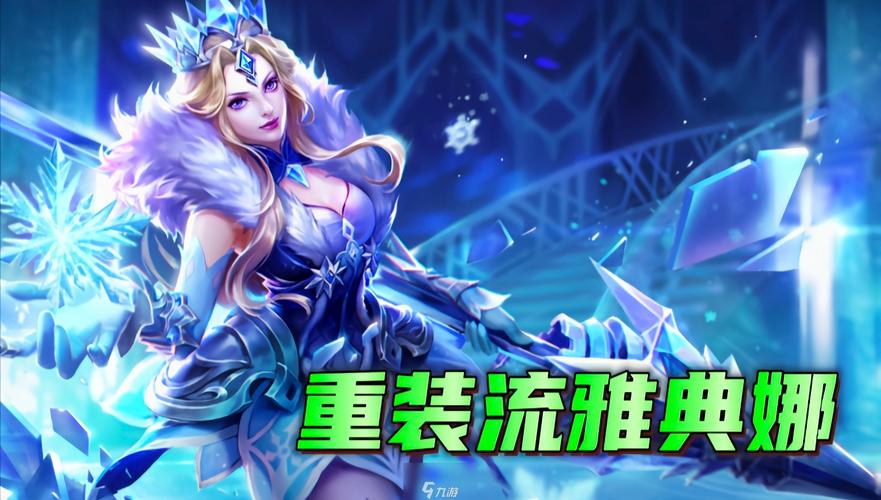 王者里面有什么好处（王者里面有什么好处和坏处）