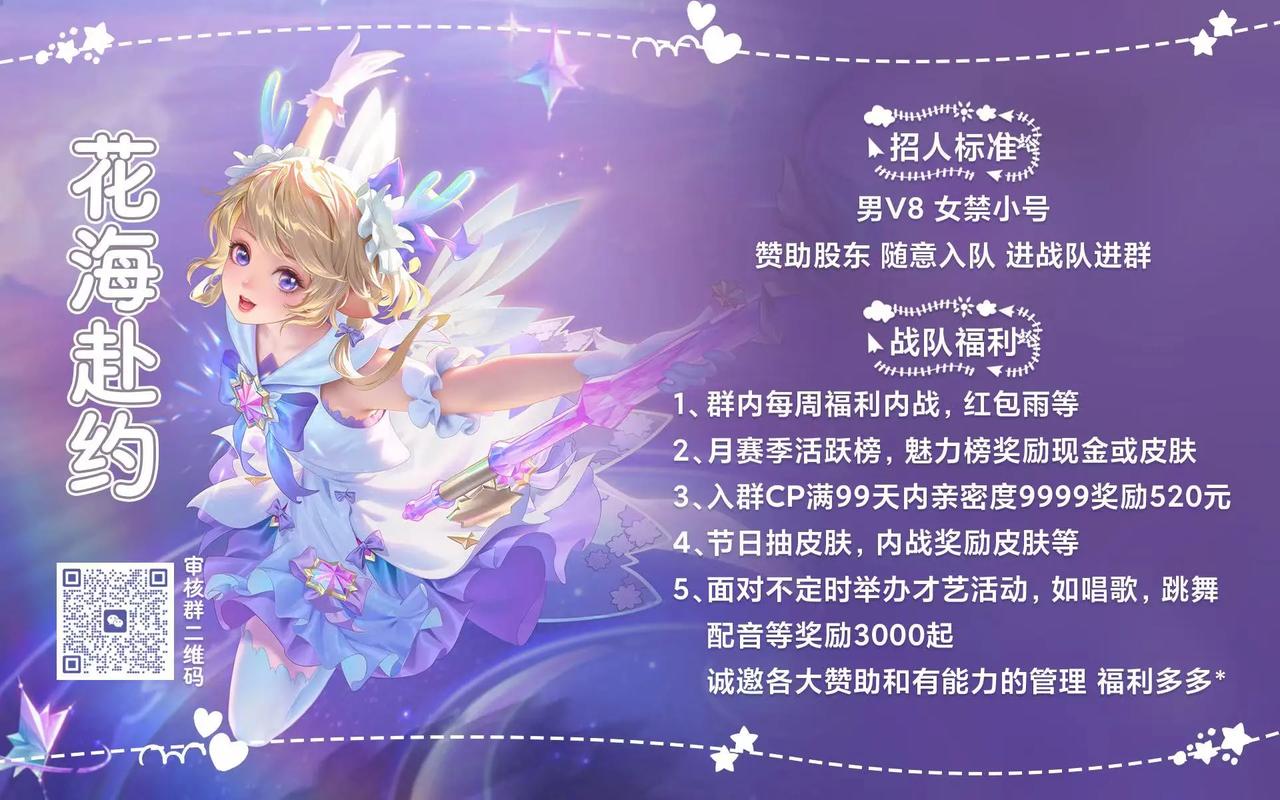 王者里面有什么好处(王者里面有什么好处和坏处)-第2张图片-无暮网 王者里面有什么好处(王者里面有什么好处和坏处)-第2张图片-无暮网