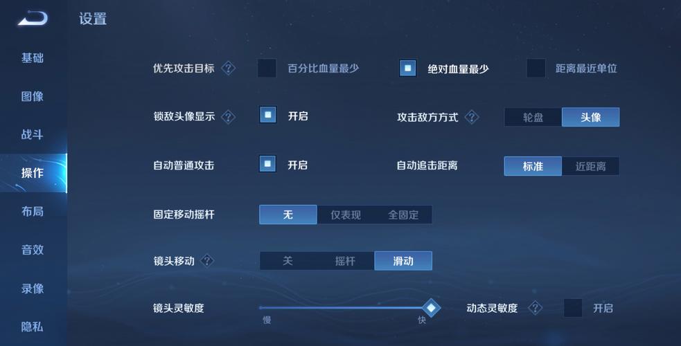 王者荣耀修改段位,王者段位修改器正版-第2张图片-无暮网 王者荣耀修改段位,王者段位修改器正版-第2张图片-无暮网