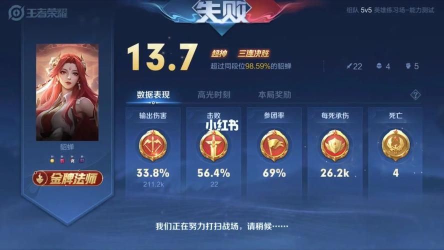 王者荣耀修改段位,王者段位修改器正版-第3张图片-无暮网 王者荣耀修改段位,王者段位修改器正版-第3张图片-无暮网