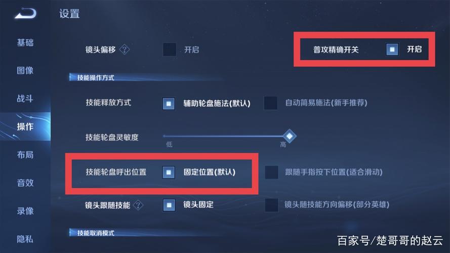 王者荣耀修改段位,王者段位修改器正版-第5张图片-无暮网 王者荣耀修改段位,王者段位修改器正版-第5张图片-无暮网