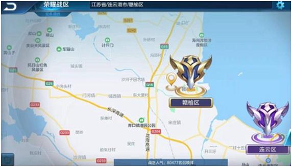 如何更改王者荣耀的地区位置,怎么更改王者荣耀的地区位置-第2张图片-无暮网 如何更改王者荣耀的地区位置,怎么更改王者荣耀的地区位置-第2张图片-无暮网