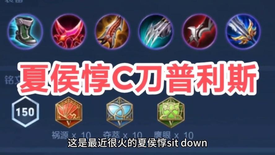 王者荣耀里的最强出装,王者荣耀最强出装是什么-第7张图片-无暮网 王者荣耀里的最强出装,王者荣耀最强出装是什么-第7张图片-无暮网